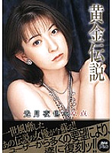 PXV-051 DVD封面图片 