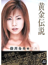 PXV-052 Sampul DVD
