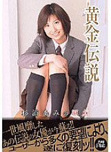 PXV-108 DVD Cover