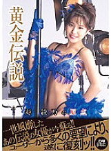 PXV-112 DVDカバー画像