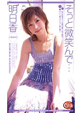 SRXV-004 DVD封面图片 