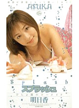 SRXV-015 DVD封面图片 