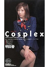 SRXV-025 DVD Cover