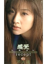 SRXV-034 DVD Cover