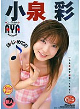 SRXV-073 DVD Cover