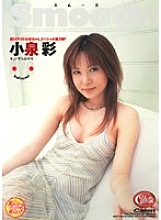 SRXV-082 DVDカバー画像