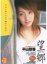 SRXV-083 Sampul DVD