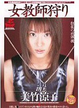 SRXV-094 DVD Cover