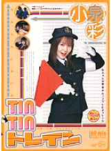 SRXV-097 DVDカバー画像