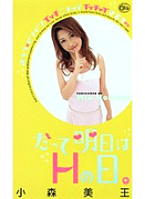SRXV-103 DVD封面图片 