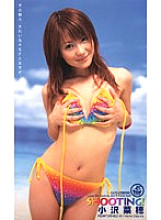 SRXV-141 DVD Cover