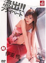 SRXV-236 DVD封面图片 