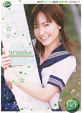 SRXV-268 Sampul DVD