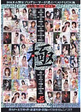 SRXV-358 DVD封面图片 