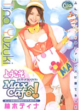 SRXV-365 Sampul DVD