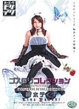 SRXV-433 DVD Cover