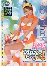 SRXV-443 Sampul DVD