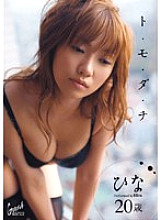 SRXV-514 DVD Cover