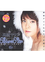XV-111 DVD Cover