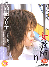 XV-158 DVD Cover