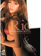 XV-777 DVD Cover