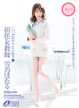 XV-865 Sampul DVD