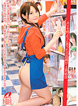 XV-882 Sampul DVD