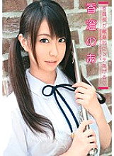 XV-923 DVDカバー画像