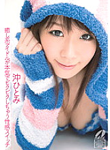 XV-982 DVD Cover