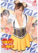 XV-01026 DVD Cover