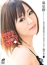 XV-01074 DVDカバー画像