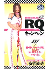 XV-368 DVD Cover
