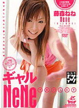 XV-445 Sampul DVD