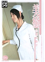 XV-465 DVD Cover