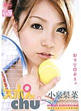 XV-609 DVD Cover