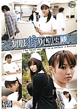 XV-621 DVD Cover