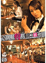 XV-630 DVD Cover