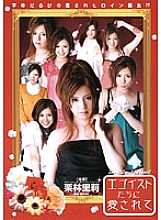 XV-674 DVD封面图片 