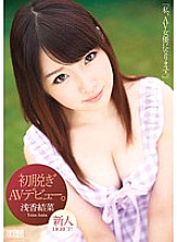 XVSR-027 DVD Cover