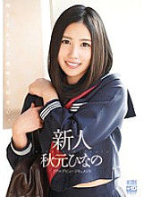 XVSR-034 DVDカバー画像