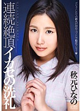 XVSR-043 DVD封面图片 