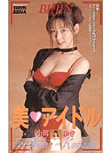 AP-001 DVD Cover
