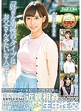 BAZX-073 DVD封面图片 