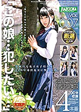 BAZX-102 DVD封面图片 