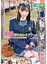 BAZX-137 DVD Cover
