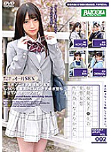 BAZX-197 Sampul DVD
