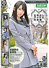 BAZX-198 Sampul DVD