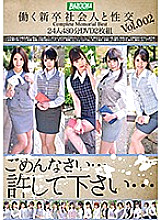 BAZX-199 Sampul DVD