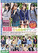 BAZX-208 DVDカバー画像