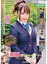 BAZX-215 Sampul DVD